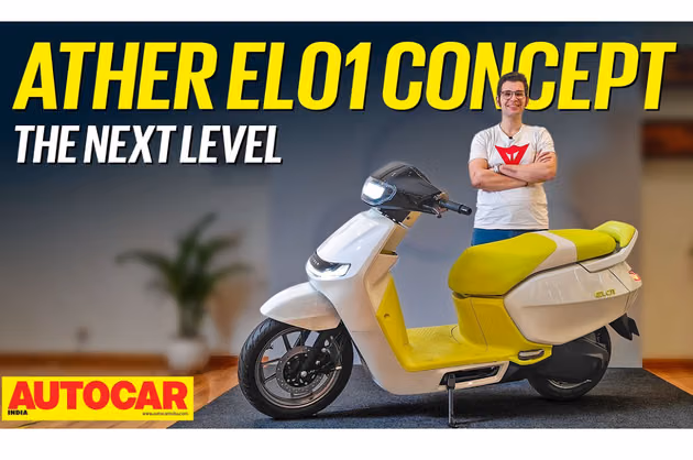 Ather EL platform walkaround video